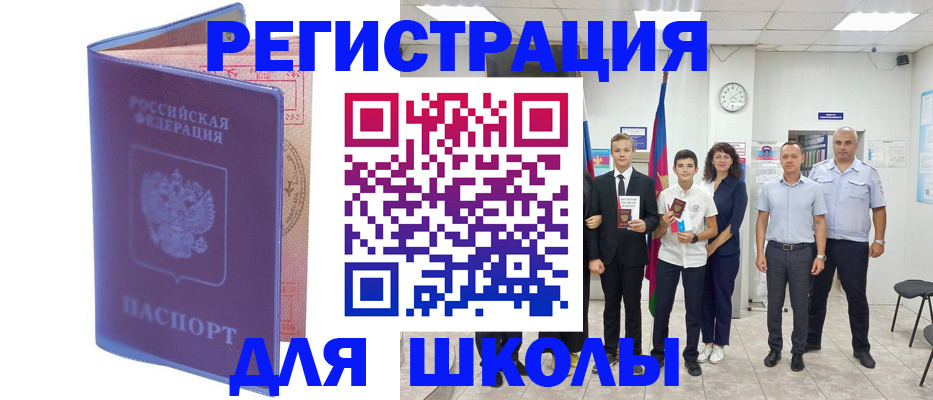 временная регистрация гарантия в Кашине